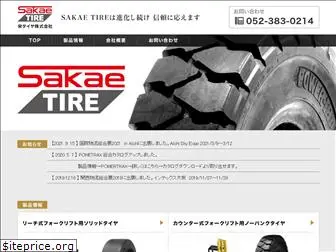 sakaetire.co.jp