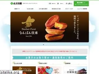 sakaeya.co.jp