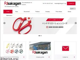 sakagen.co.jp