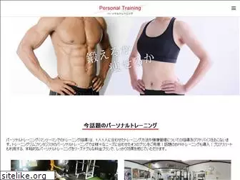 sakai-personal.com