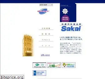 sakai-y.co.jp