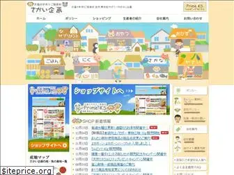 sakaikikaku.com
