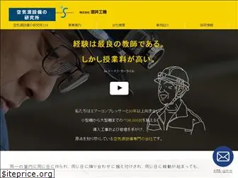 sakaikouki.com
