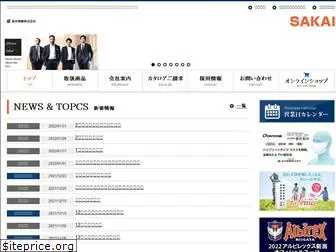sakaishouji.co.jp
