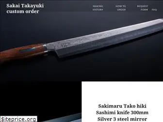 sakaitakayuki.info