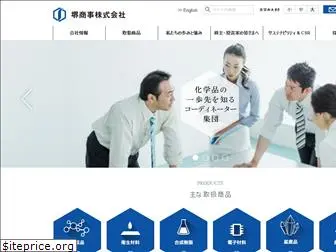 sakaitrading.co.jp