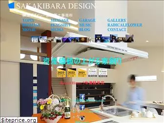 sakakibara-design.com