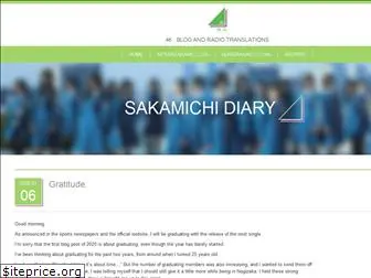 sakamichidiary.com