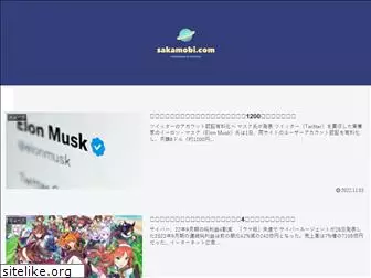 sakamobi.com