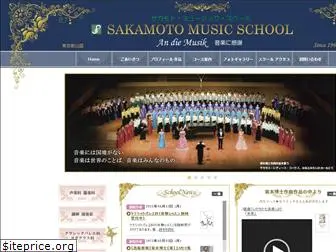 sakamoto-ms.com