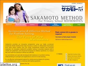 sakamoto.net