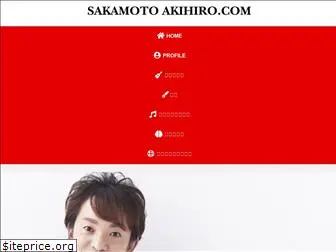 sakamotoakihiro.com