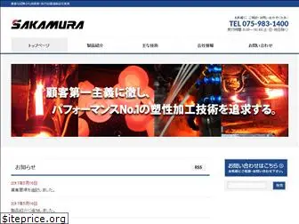 sakamura-hf.com