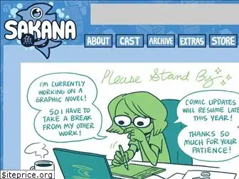 sakana-comic.com