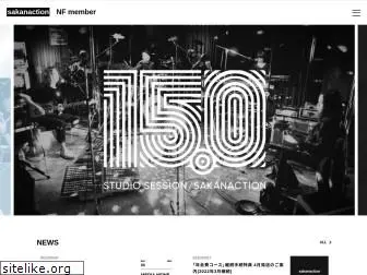 sakanaction.jp