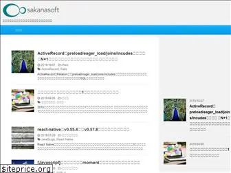 sakanasoft.net