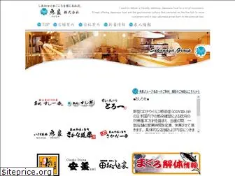 sakanaya-group.com