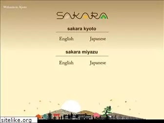 sakarakyoto.com