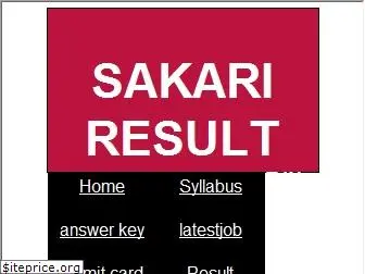 sakariresult.in