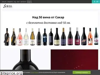 sakarwine.com