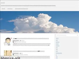 sakasamajump.com