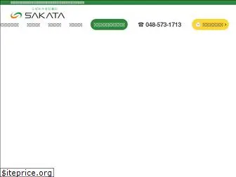 sakata-k.com