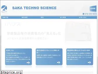 sakatec.jp