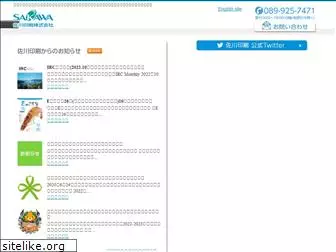 sakawa.co.jp