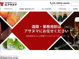 sake-asanuma.com