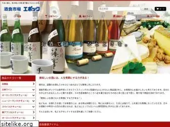 sake-epoch.jp