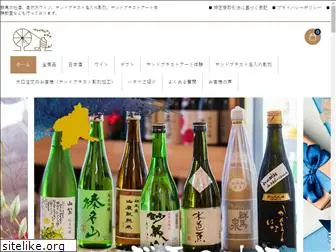 sake-hataya.com