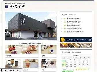 sake-hisaya.com