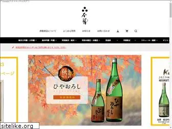 sake-honjin.com