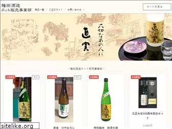 sake-japanese.shop