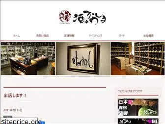 sake-kawashima.com