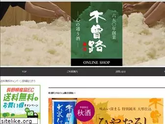 sake-kisoji.com