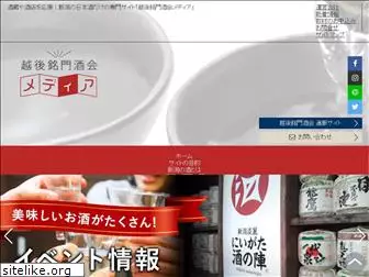 sake-niigata.com