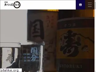 sake-osonoe.com