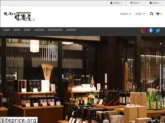 sake-shinanoya.co.jp