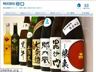 sake-taniguchi.com
