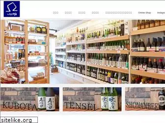 sake-tsuchiya.com