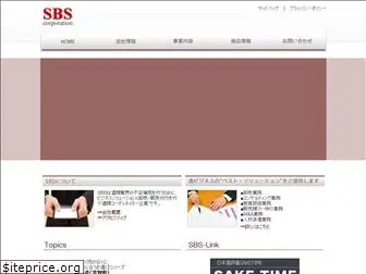 sakebs.co.jp