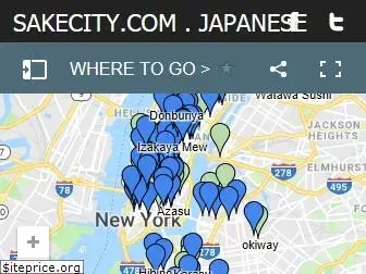 sakecity.com