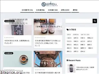 sakecocoro.com