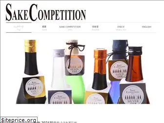 sakecompetition.com