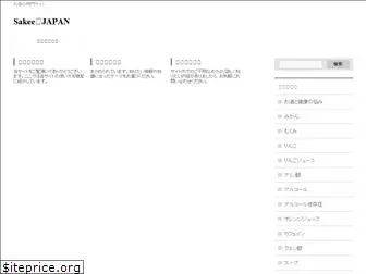 sakeejapan.com