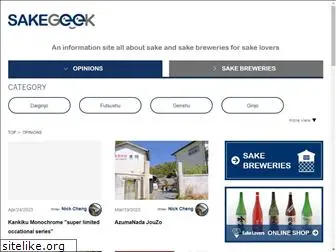 sakegeek.com
