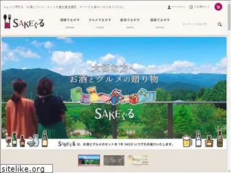 sakeguru.net