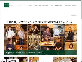 sakejapan.com