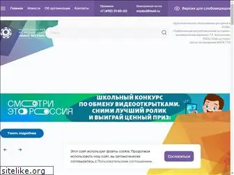 sakhaedu.ru